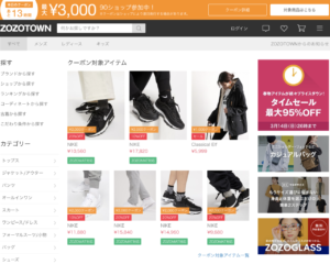 zozo topページ画像