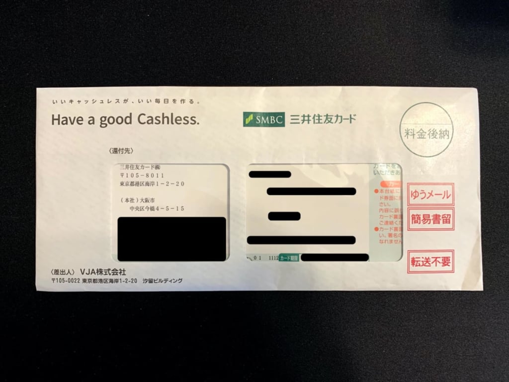 Visa LINE Payクレジットカード1