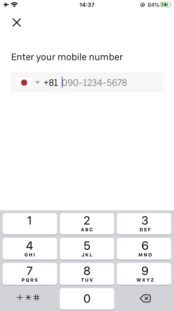 Uber Eats電話番号認証