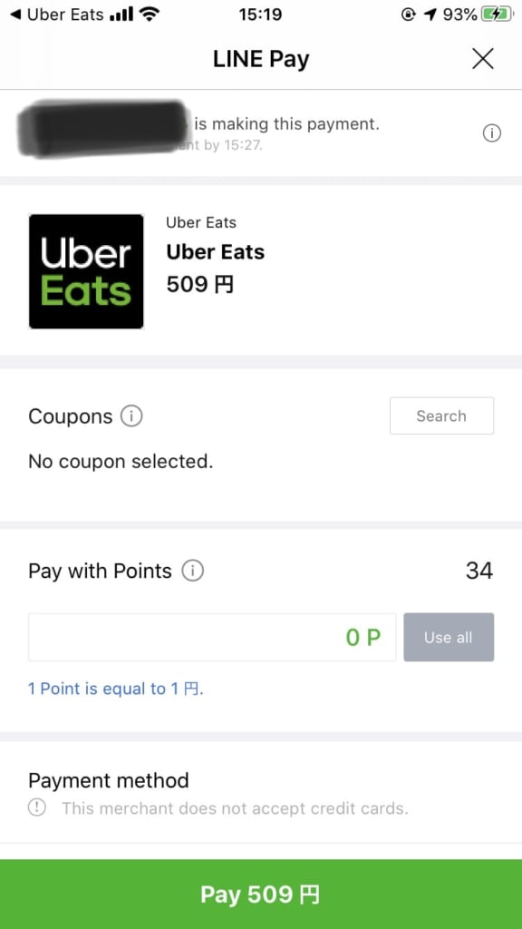 Uber Eats LINE Pay支払い画面