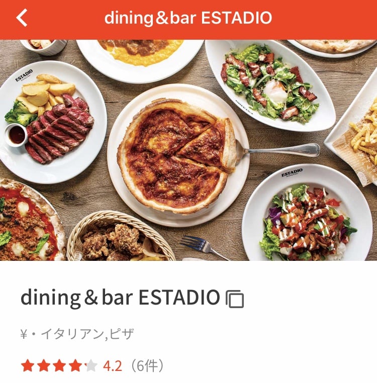 dining&bar ESTADIO (イタリアン・ピザ）