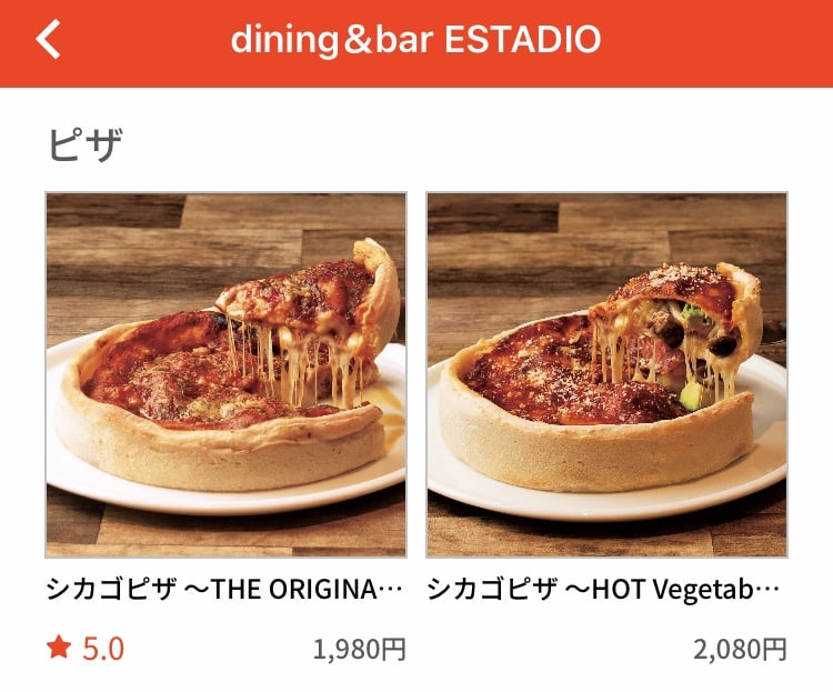 dining&bar ESTADIO (イタリアン・ピザ）2