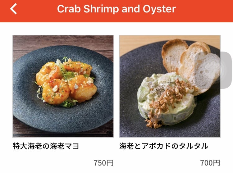 Crab Shrimp and Oyster (洋食・定食・弁当）2