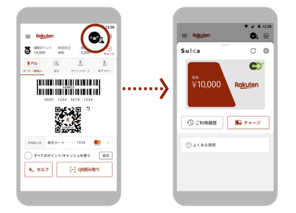 楽天ペイアプリからモバイルSuicaへのチャージ方法図解