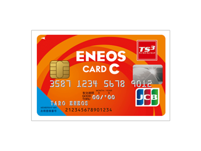 ENEOSCARD  Cの紹介画像　