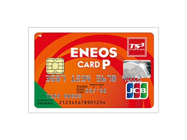 ENEOS CARD Pの紹介画像