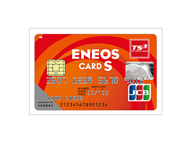 ENEOS CARD S紹介画像