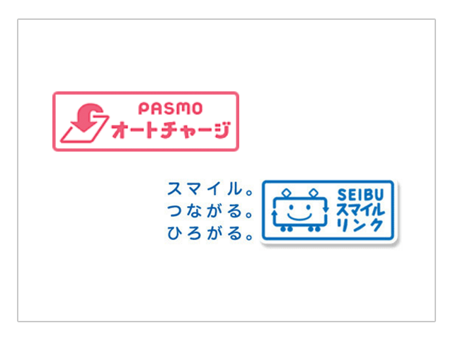 PASMOオートチャージとスマイルリンクのロゴ画像