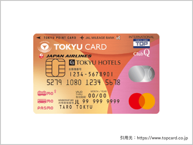 TOKYU CARDの画像