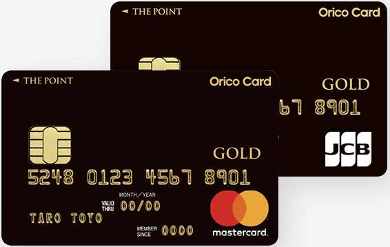 Orico Card THE POINT PREMIUM GOLD 券面画像