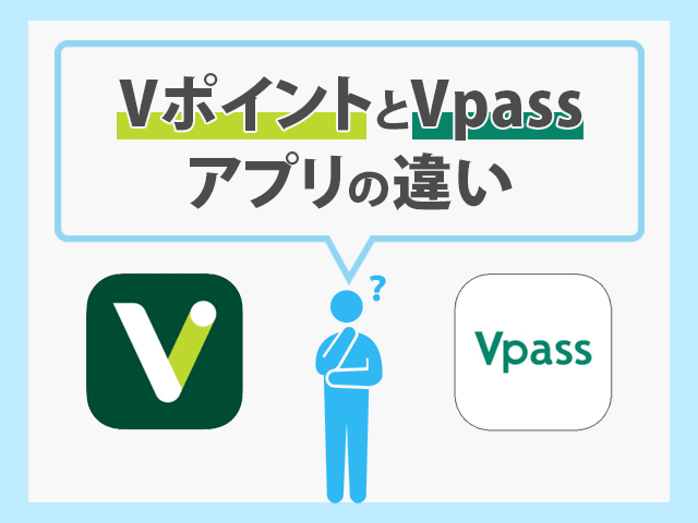 V ポイント アプリ