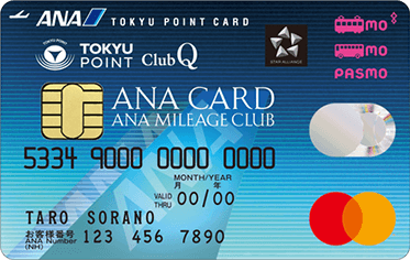 ANA TOKYU POINT Club Q PASMO mastercard 画像