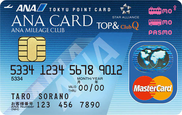 ANA TOP&ClubQ PASMO mastercard 画像