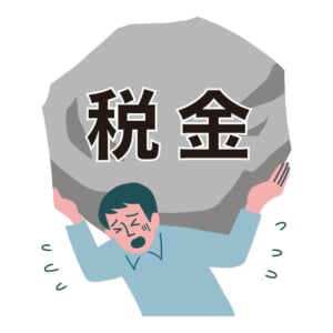 税金イメージ画像