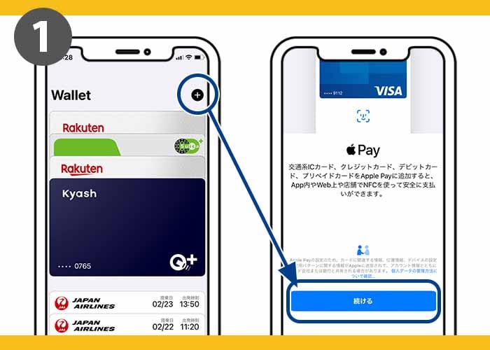 VisaタッチをApple Payに設定する操作手順

