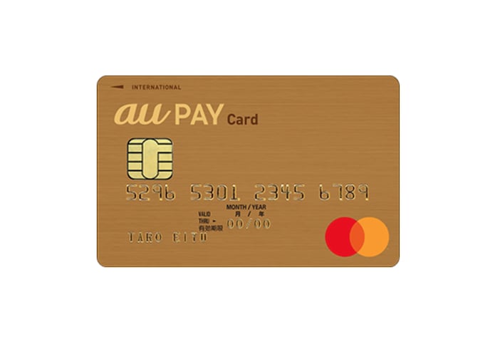 au PAYゴールドカードのイメージ画像