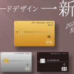 JCBオリジナルシリーズのイメージ画像（公式）