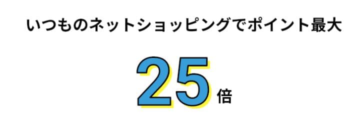 Lモールのイメージ画像（公式）