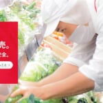 OKストアのイメージ画像（公式）