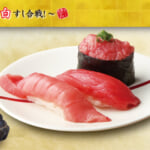 銚子丸支払い方法のイメージ画像（公式）