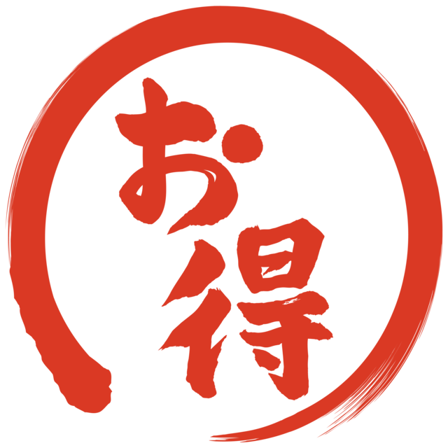 8月にお得な支払い方法を”キャンペーン有り・無し”で解説 -たのしいポイ活を-