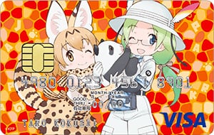 けものフレンズVISAカードのイメージ画像（公式）