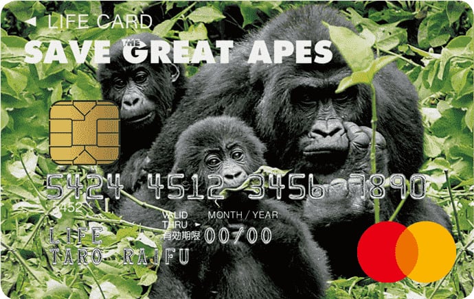 SAVE THE GREAT APESカードのイメージ画像（公式）