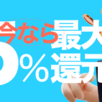 Kyashキャンペーン画像