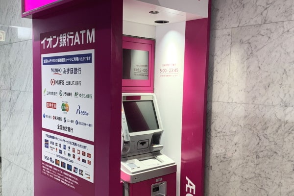 イオン銀行ATM画像