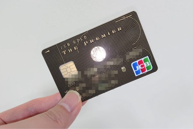 クレジットカード