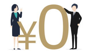 アコム金利無利息