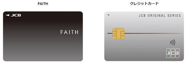 JCBカードローンFAITH