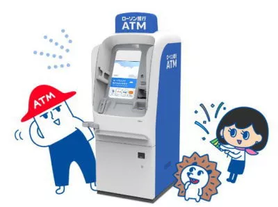 ローソンATM