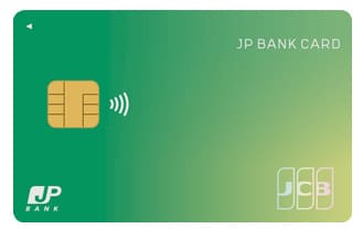 JPバンクカード