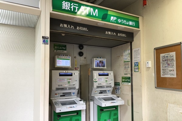 ゆうちょ銀行ATMの画像
