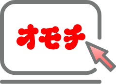 管理画面の発行